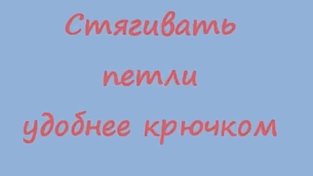 вязание шнурка на куколке смотреть онлайн