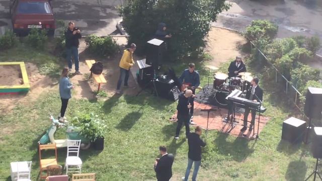 Звонкий голоса свадьба во дворе смотреть онлайн