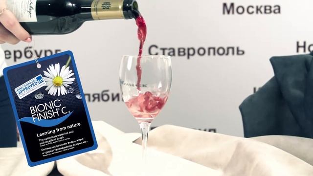 Велюр Rollex от Лэзертач смотреть онлайн