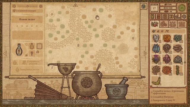 Прохождение Potion Craft #9: изготавливаем зелье Икара - самое дорогое комбинированное зелье в игре смотреть онлайн