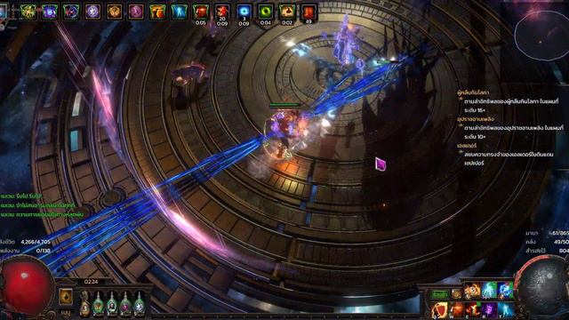 POE 3.21 Berserker Power Siphon STRENGTH STACKING смотреть онлайн