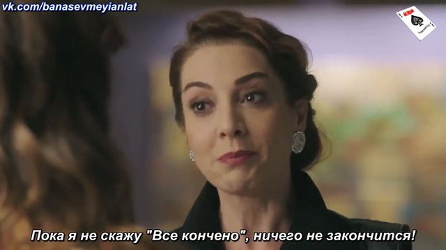 — «Научи меня любить». 1-ый анонс к 22-ой серии с русс. суб. смотреть онлайн