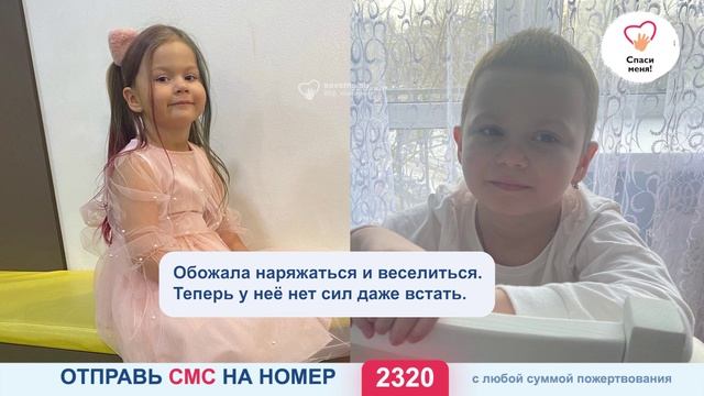 Редкий рак крови угрожает жизни Евы! смотреть онлайн