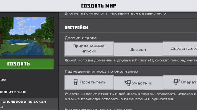 играю в майнкрафт на версии 1.20 смотреть онлайн