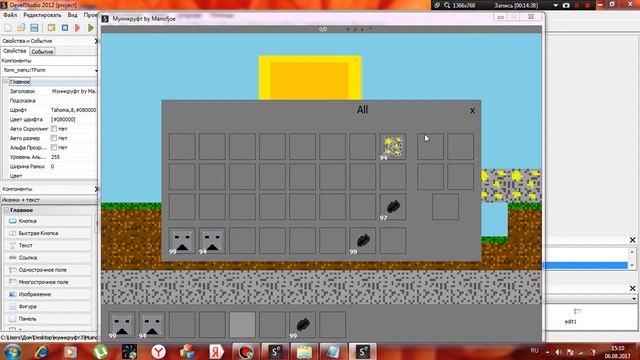 [DevelStudio] 2D Minecraft (alpha 0.3) #3 смотреть онлайн