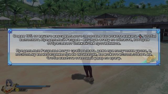 Senran Kagura Estival Versus 002 - Прохождение на русском смотреть онлайн