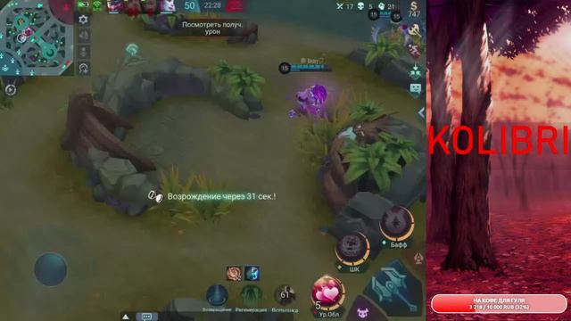 Мой любимый рандом | MOBILE LEGENDS смотреть онлайн