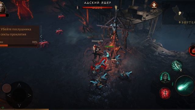 боссы diablo immortal смотреть онлайн