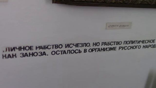 Самая нудная экскурсия. Музей Короленко. Житомир смотреть онлайн