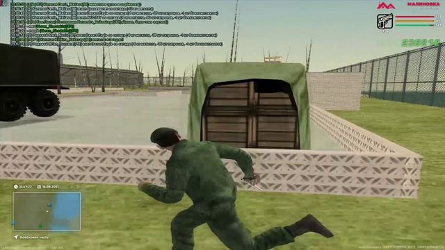 [Малиновка РП] ❤Малиновый рассвет❤ смотреть онлайн