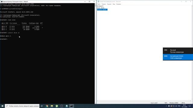 уменьшился объем флешки что делать решаем проблему смотреть онлайн