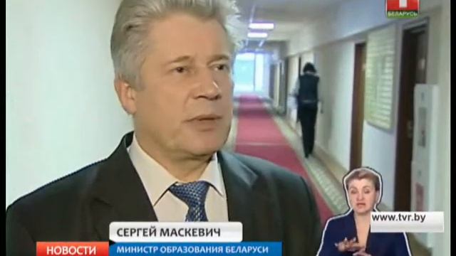 Финансовая поддержка от Евросоюза смотреть онлайн
