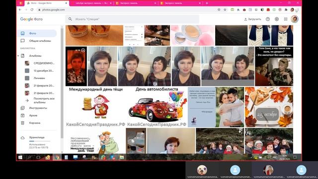 Как пользоваться сервисами Табсбоок и Google фото. Облачные хранилища для вашего телефона и компа. смотреть онлайн