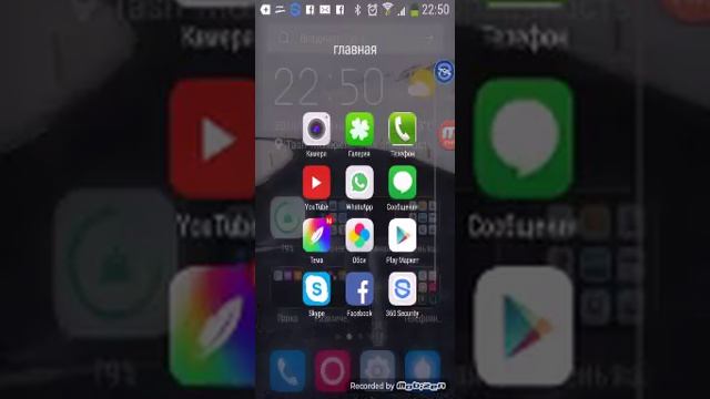 Как поменять фон в ватсапе смотреть онлайн