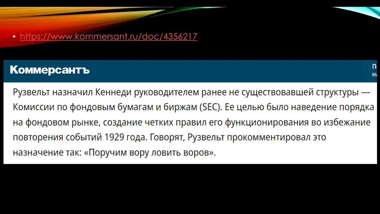 Плавающий курс рубля и как его понимают в ЦБ. смотреть онлайн