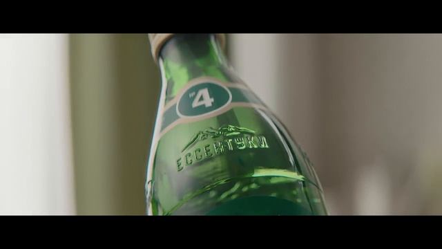 «Ессентуки» с объемным логотипом смотреть онлайн