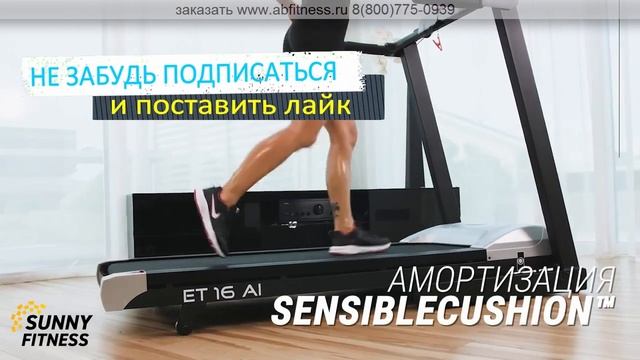 Тренажер беговая дорожка для дома Eco ET 16 AI смотреть онлайн