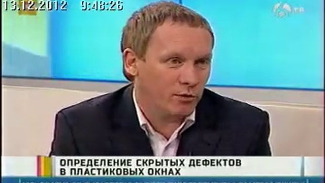 Как определить скрытые дефекты смотреть онлайн