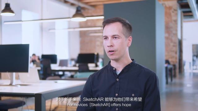 SketchAR – The first assistant for drawing using augmented reality powered by AI. смотреть онлайн
