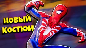 ОБНОВЛЕНЫЙ Человек-Паук на ПК Новый Костюмчик и Новое Трико #3 Marvel’s Spider-Man Remastered