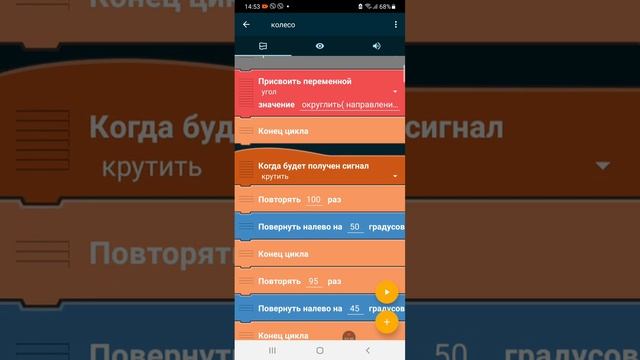 Как сделать колесо фортуны в покет код смотреть онлайн