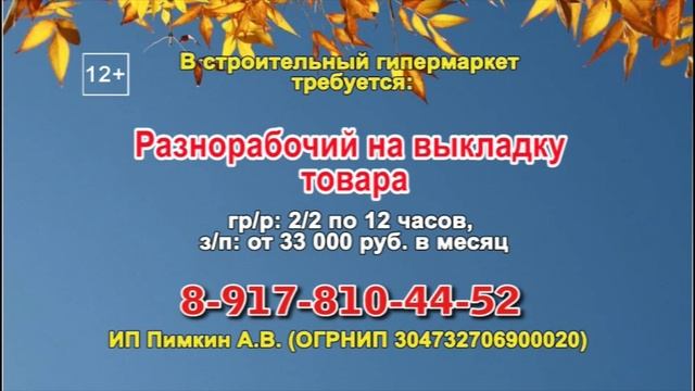 27.09-08.10.21 на т/к Звезда ТБТ-Казань