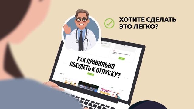 Это должен знать каждый: как привести себя в порядок перед отпуском смотреть онлайн