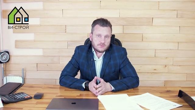 ВИ-Строй Владимир Про Инвестиции в Недвижимость смотреть онлайн