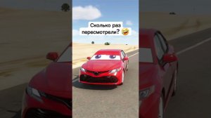 Маквин в Кар Паркинг? McQueen in Car Parking Multiplayer #карпаркинг #carparkingmultiplayer