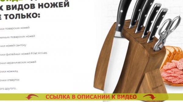 ⚠ ТОЧИЛКА WORK SHARP KNIFE 👌 САБЕЛЬНАЯ ЗАТОЧКА