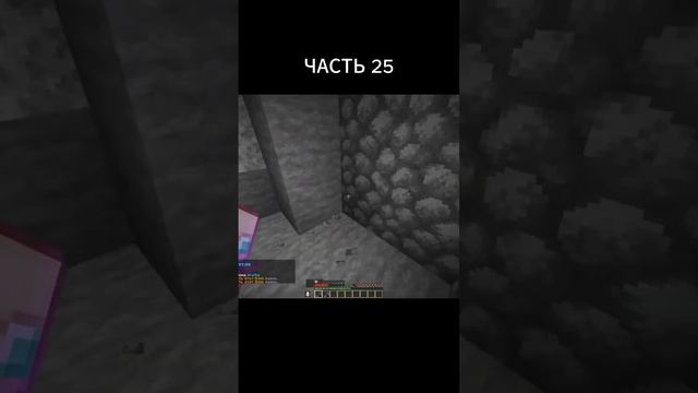 25 СЕРИЯ | БИТВА ДЛИНОЮ В ВАЙП | ИСТОРИЯ РЕЙДЕРА #minecraft #anarchy #pvpmontage #Анархия смотреть онлайн