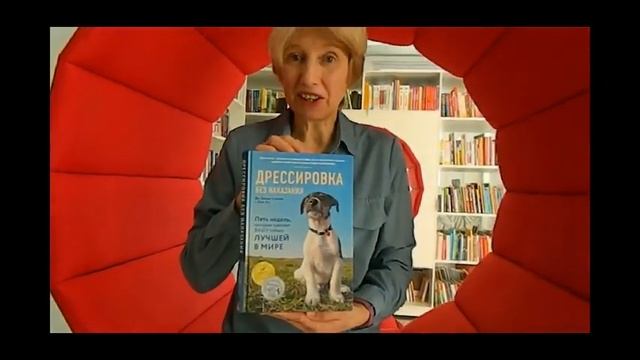 Четвероногие братья и сестры_обзор книг смотреть онлайн