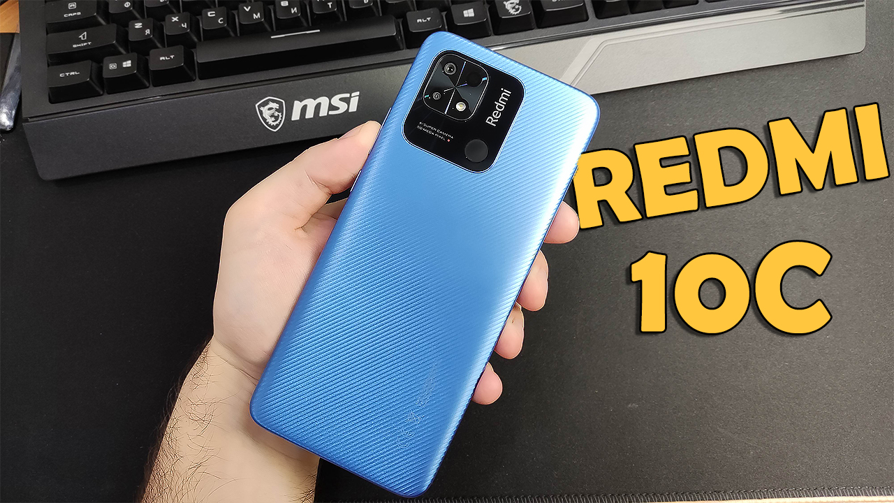 Xiaomi Redmi 10C - честный обзор!