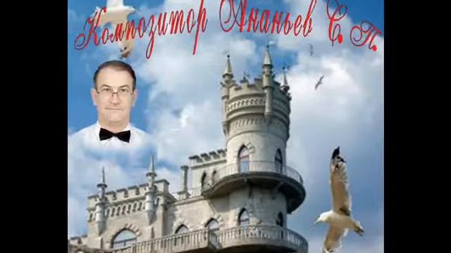 Новогодний вальс Ананьев+ sergey26056@mail ru смотреть онлайн