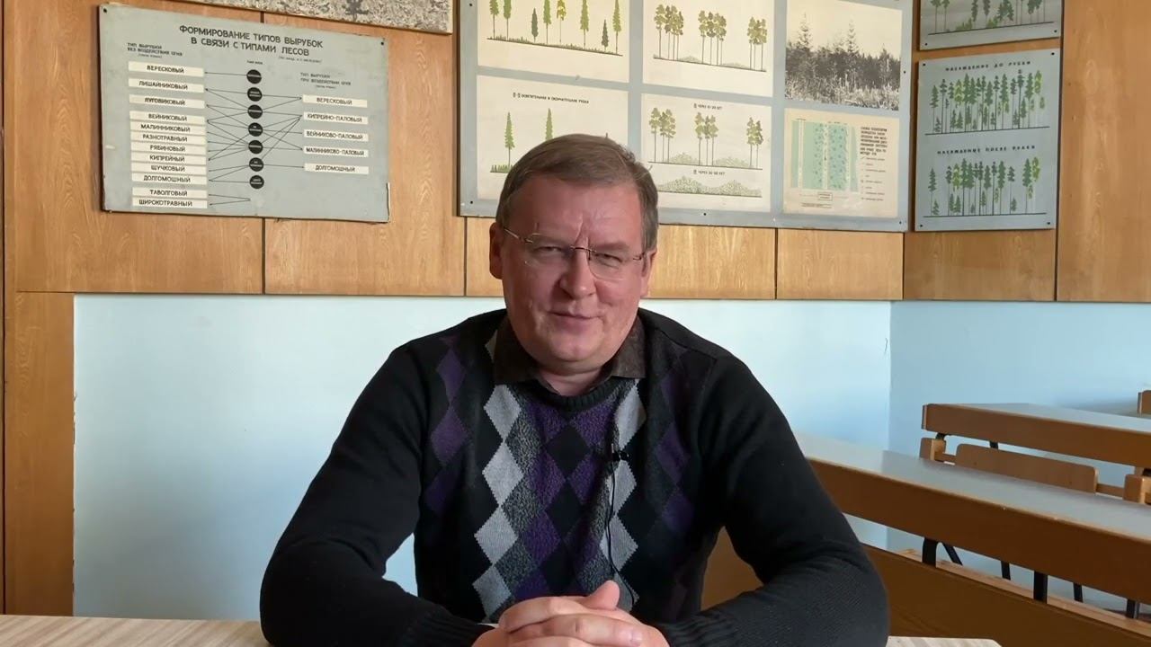 Обращение заведующего кафедрой лесоводства СПбГЛТУ Кузнецовым Е. Н. смотреть онлайн