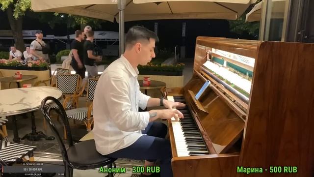 Играю в Буфете-на-Дону. 08.06.23. смотреть онлайн