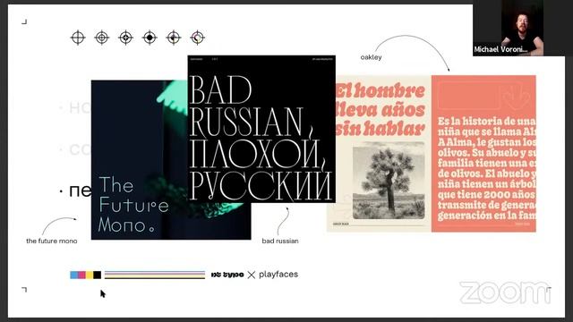 Что такое современный шрифт? смотреть онлайн