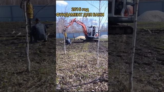 Фундамент для бани смотреть онлайн