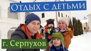 г. Серпухов. Аквапарк, отель "Золотой Павлин"