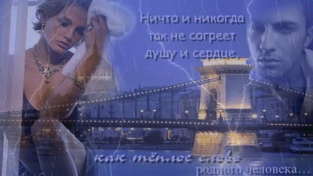 Ты береги свою душу - исп.Симона Симонова смотреть онлайн