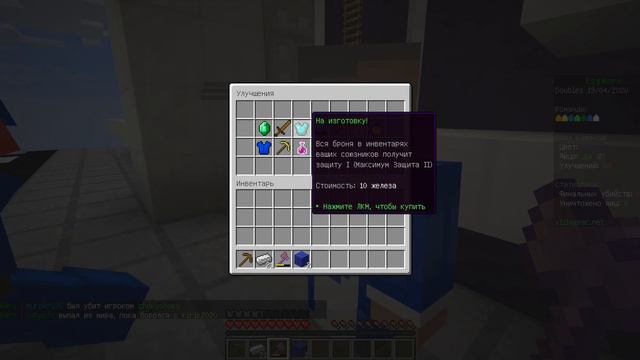 Егг варс и лагающий сервер !!!!!!!!!! смотреть онлайн