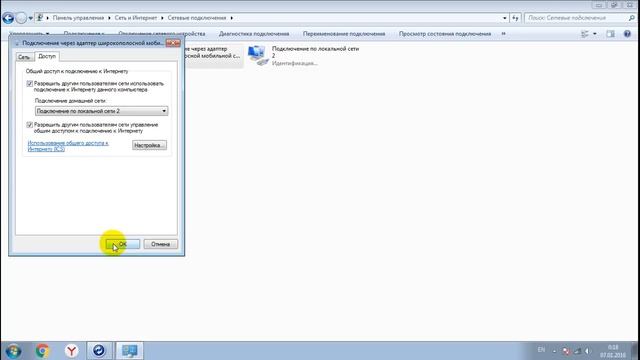 "Раздаем интернет с ПК на Андроид через USB без рут и программ" смотреть онлайн