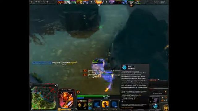 DOTA 2 xin смотреть онлайн