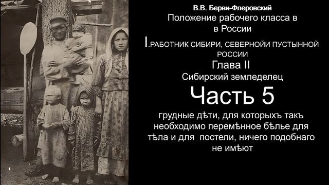 5 положение рабочего смотреть онлайн