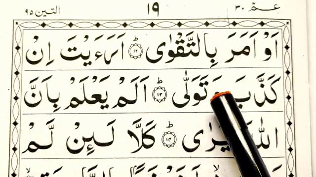 ❤96 Surat Al-Alaq Easy Learn Quran Word by Word Spelling Daily Quran Class | Learn Quran Live смотреть онлайн