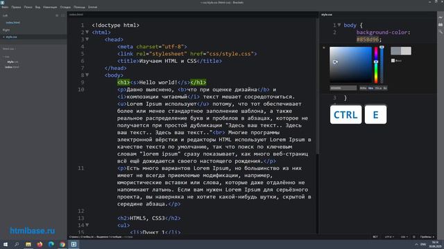 HTML и CSS с нуля для начинающих _ 🔥 Быстрый Старт! смотреть онлайн