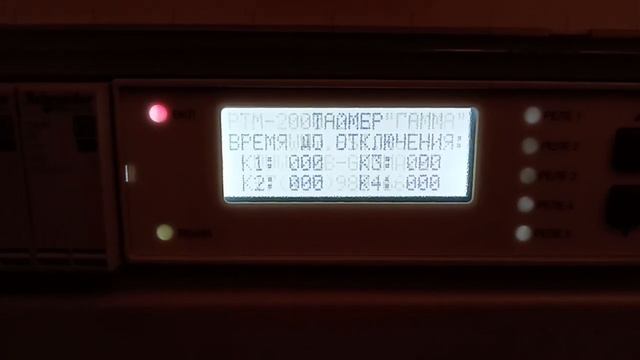 РТМ 2000 смотреть онлайн