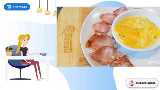 Сборник рецептов