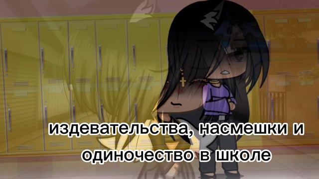 💔человек не может выдержать столько боли...💔by AnyDaMay смотреть онлайн