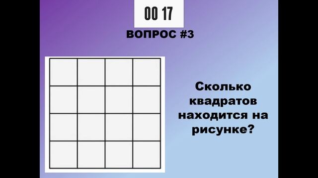 КВИЗ БЕЗ ГРАНИЦ: ИГРА №5 смотреть онлайн